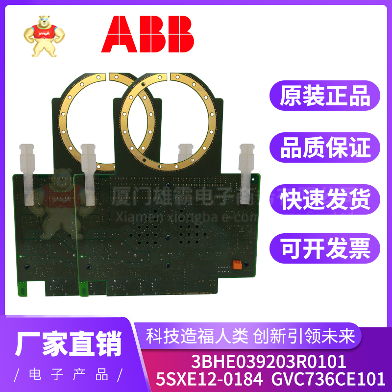 ABB 3BHE039203R0101 5SXE12-0184 GVC736CE101 (2).jpg