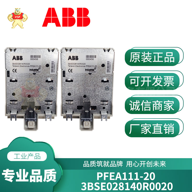 ABB PFEA111-20 3BSE028140R0020 (2).jpg