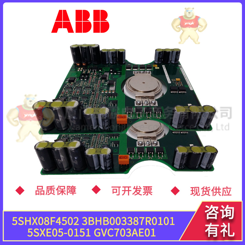 ABB 5SHX08F4502 3BHB003387R0101 5SXE05-0151 GVC703AE01 (3).jpg