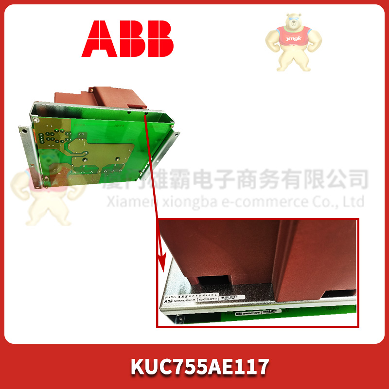 ABB KUC755AE117.3.jpg