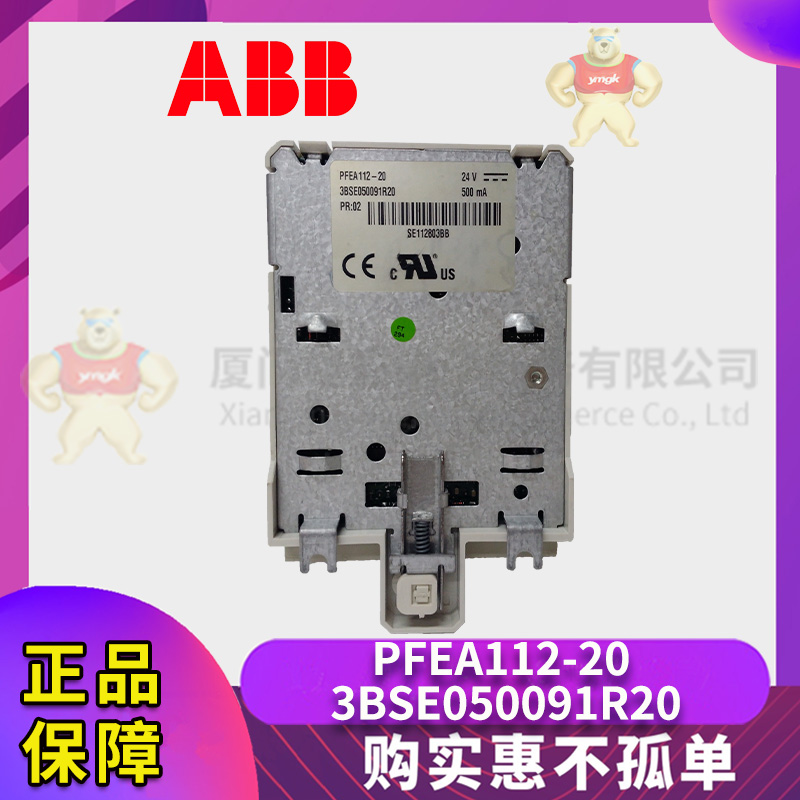 ABB PFEA112-20 3BSE050091R20 (1).jpg