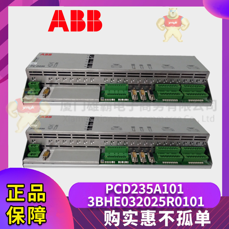 ABB PCD235A101 3BHE032025R0101 (2).jpg