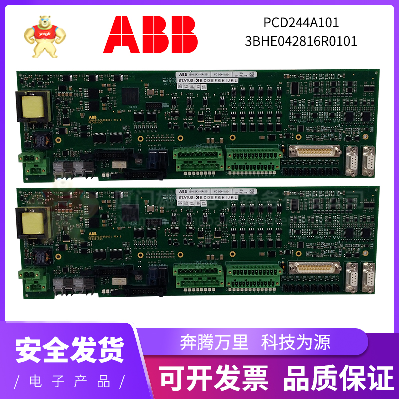 ABB 3BHE042816R0101 PCD244A101 (1).jpg