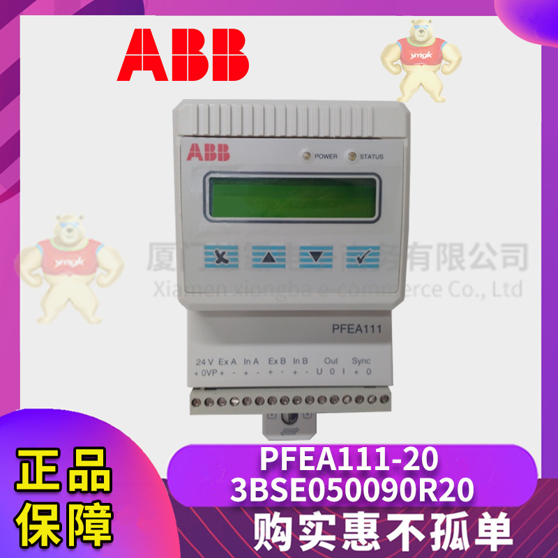 ABB PFEA111-20 3BSE050090R20 (1).jpg