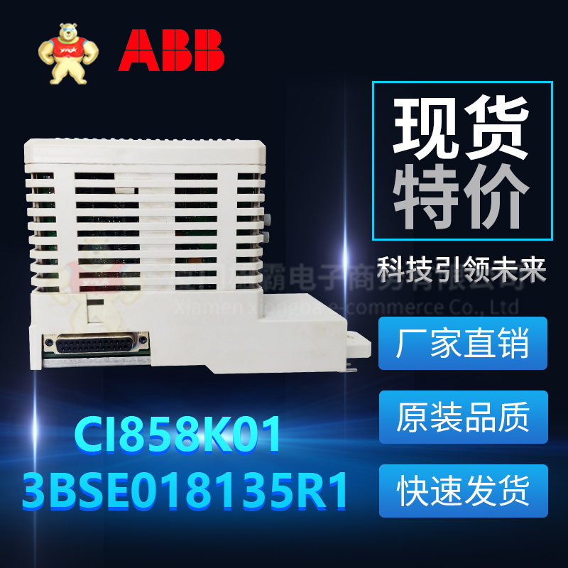 ABB CI858K01 3BSE018135R1 (1).jpg