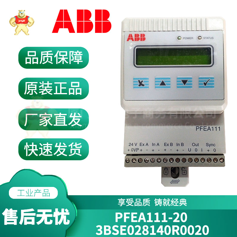 ABB PFEA111-20 3BSE028140R0020 (1).jpg