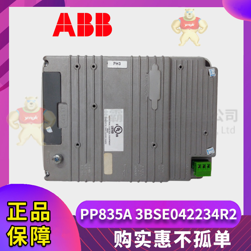 ABB PP835A 3BSE042234R2 (3).jpg