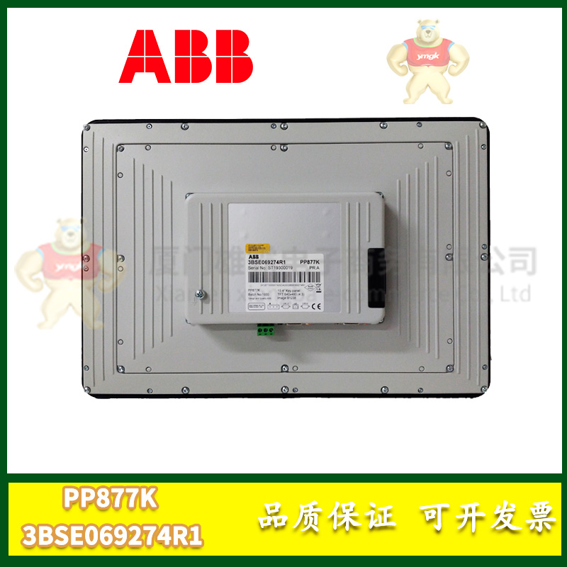 ABB PP877K 3BSE069274R1 (2).jpg