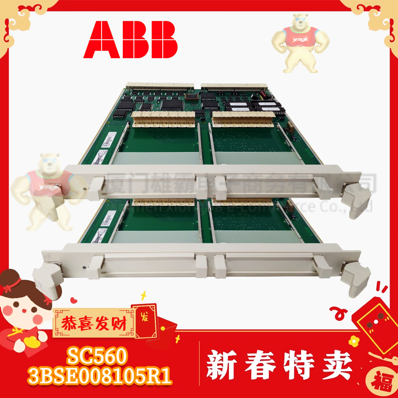 ABB SC560 3BSE008105R1 (3).jpg