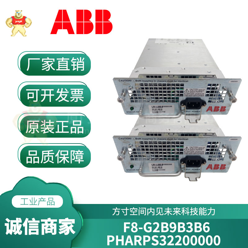 ABB PHARPS32200000 F8-G2B9B3B6  (2).jpg