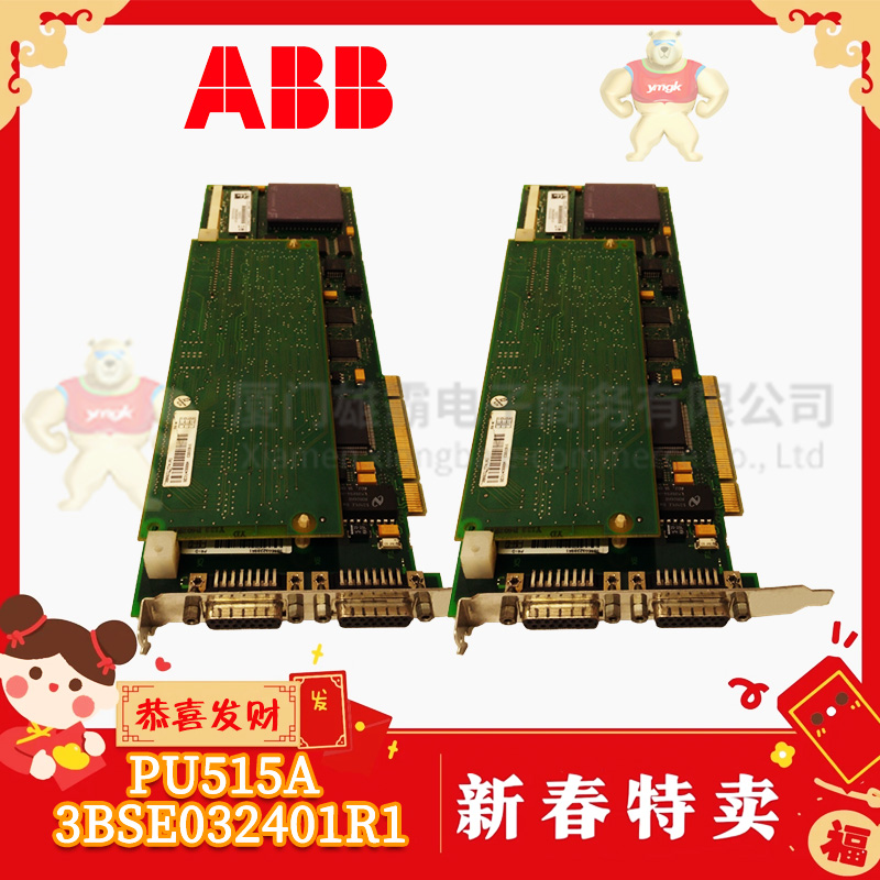 ABB PU515A 3BSE032401R1  (3).jpg