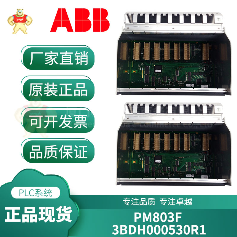 PPD115A102ABB中央处理器