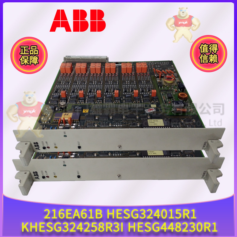 ABB 216EA61b HESG324015R1 KHESG324258R3I HESG448230R1 (1).jpg