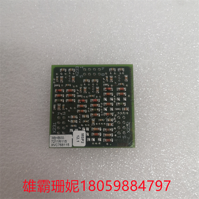 XVC768115 3BHB7211R115 系列应用于工控设备自动化板卡ABB模块