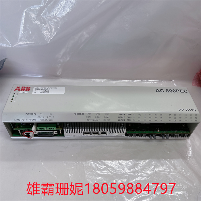 PPD113B03-26-100110 3BHE023584R2634 用于过程控制模块 ABB