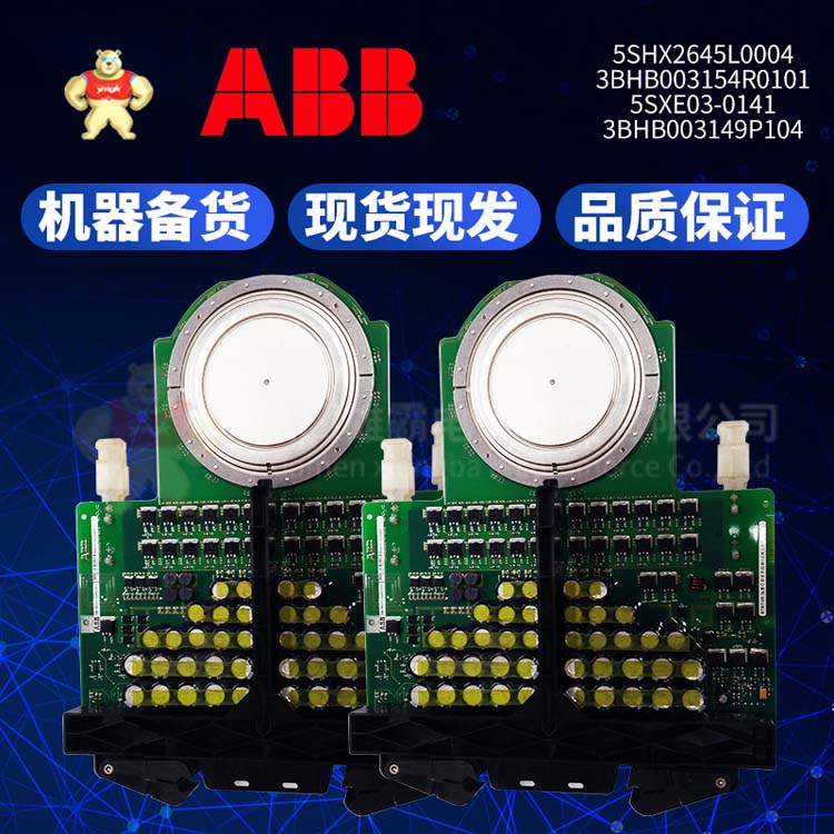 ABB 5SHX2645L0004 3BHB003154R0101  5SXE03-0141  3BHB003149P104 (3).jpg