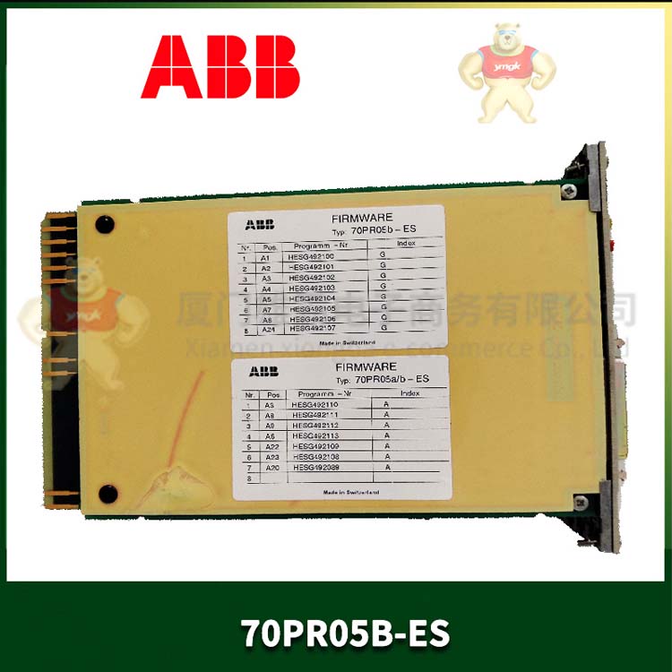 ABB 70PR05B-ES (3).jpg