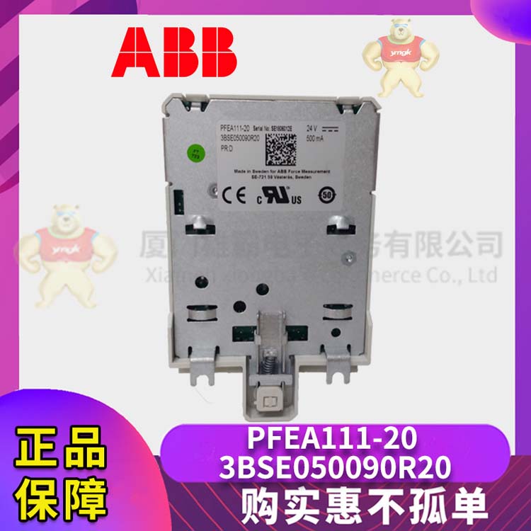 ABB PFEA111-20 3BSE050090R20 (2).jpg