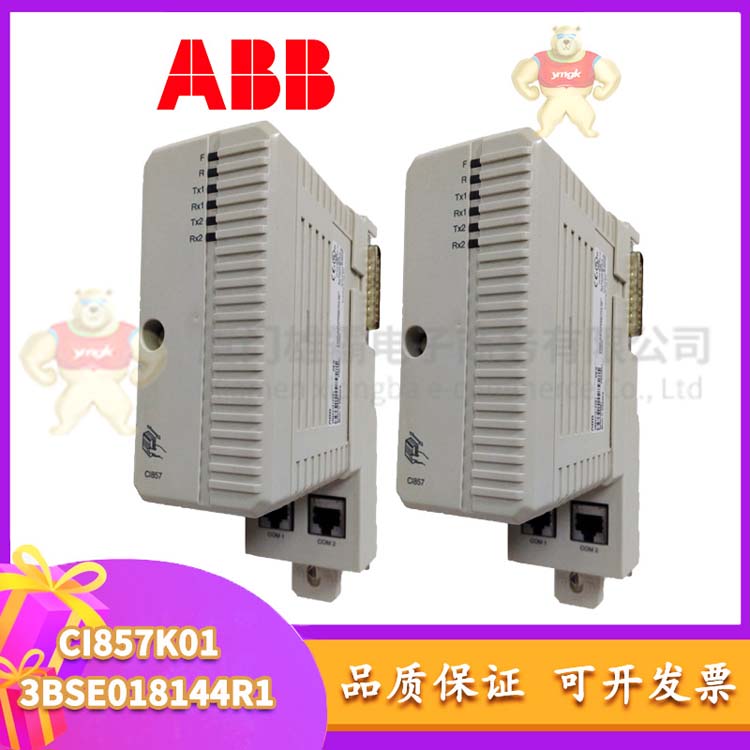 ABB CI857K01  3BSE018144R1 (3).jpg