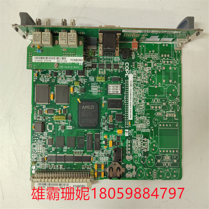 FOXBORO SY-0301059F SY-1025115C/SY-1025120E全新到货PLC自动化备件