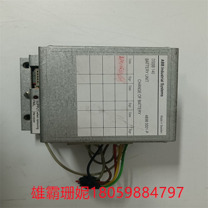 DSSB140 48980001-P ABB DCS分布式控制系统 模块