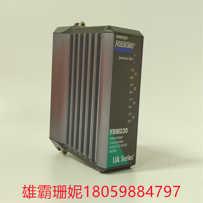 FBM230 P0926GU 福克斯波罗 FOXBORO卡件系统模块