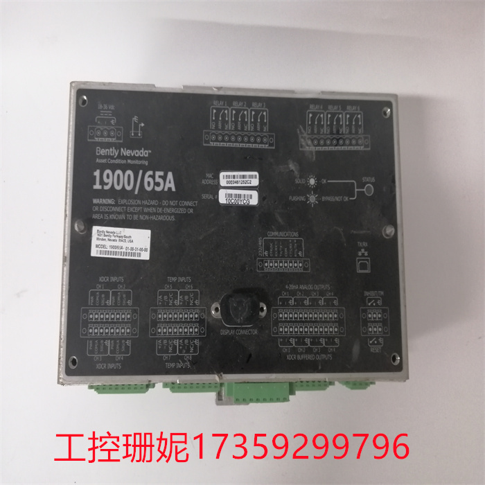 1900-65A-01-00-01-00-00 bently 通用设备监视器 通用型