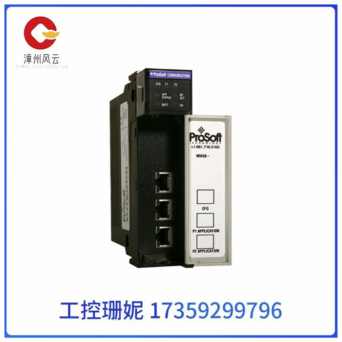 MVI56E-MCMR AB罗克韦尔 变频器 PLC模块