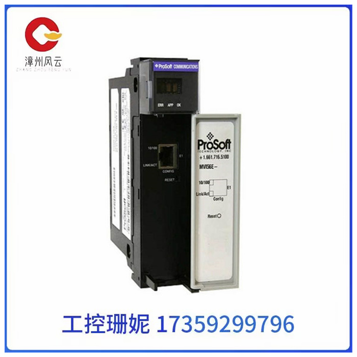 PROSOFT MVI56E-MNETXT MVI56 Modbus TCP/IP 网络接口模块