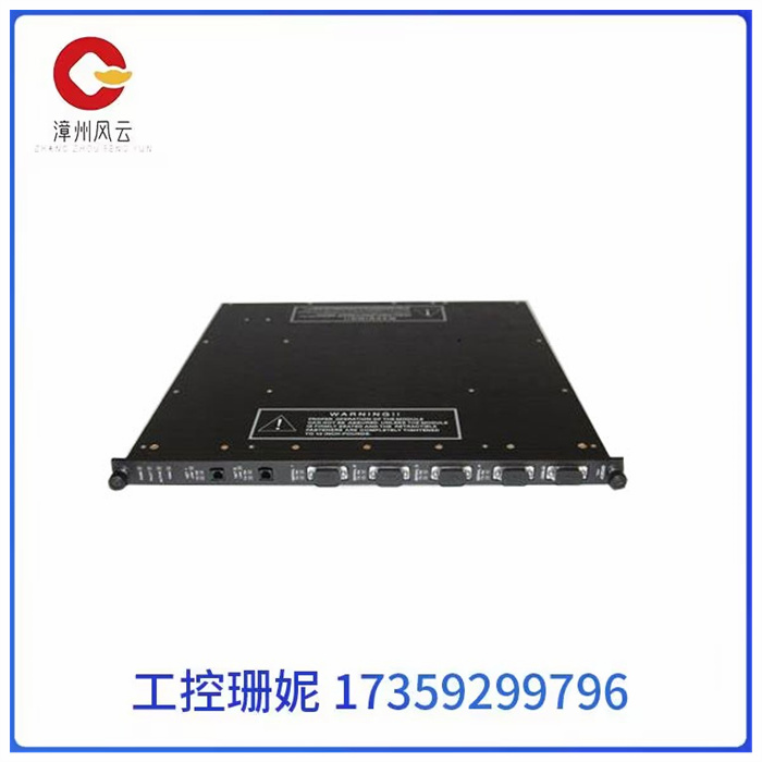 triconex 4352B 通信模块（TCM） tricon SIS安全系统