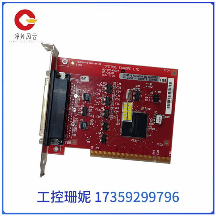 97590-8-BD-PCI4PORT 端口模块 GE通用电气 PLC/DCS模块卡件