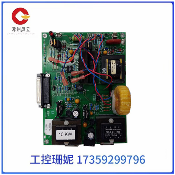 CB6687-2L 工控卡件PLC/DCS备件模块