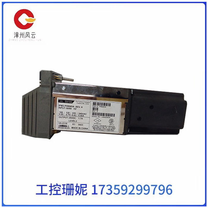 IPM2-P0904HA供应电气产品PLC/DCS卡件模块