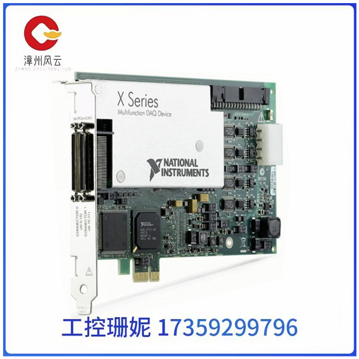 PCIe-6363 美国NI PLC模块 控制器