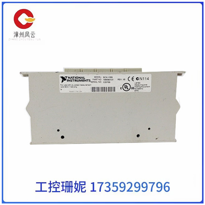 NI SCXI-1325 数字量输入模块