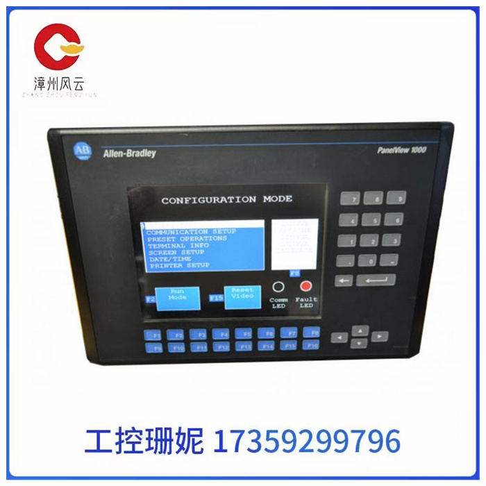 Allen-Bradley 2711-K10C1 彩色键