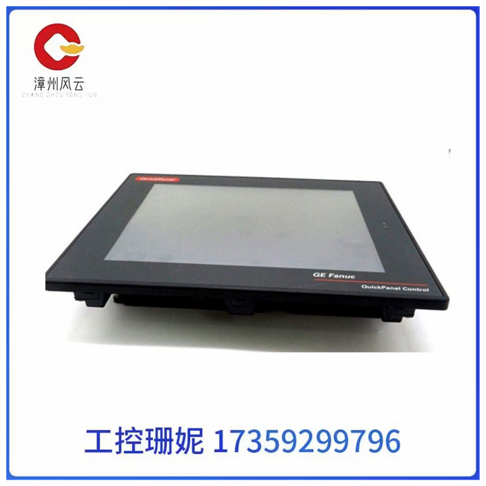 IC754CSL12CTD 欧美备件 CPU模块 PLC控制器