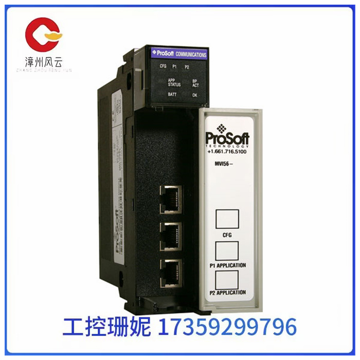 PROSOFT MVI56-101M PLC备品备件通讯模块