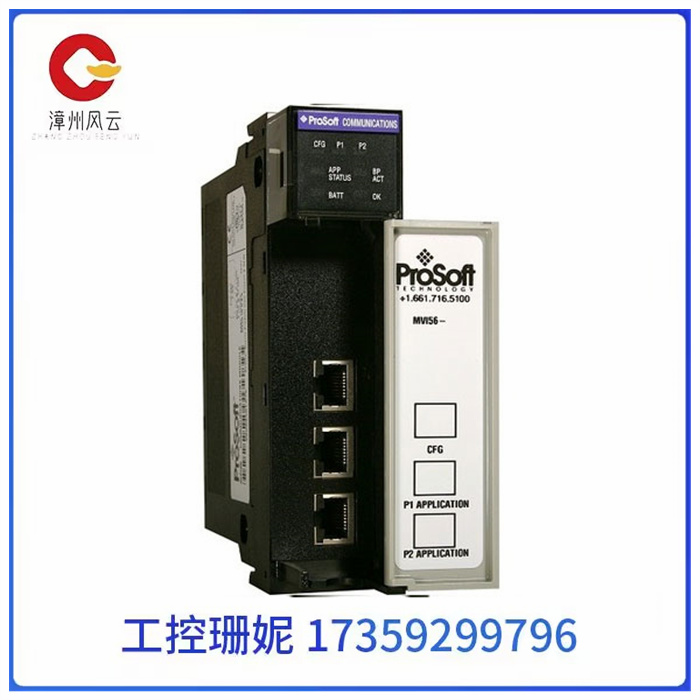 PROSOFT MVI56-DNP普罗索模块