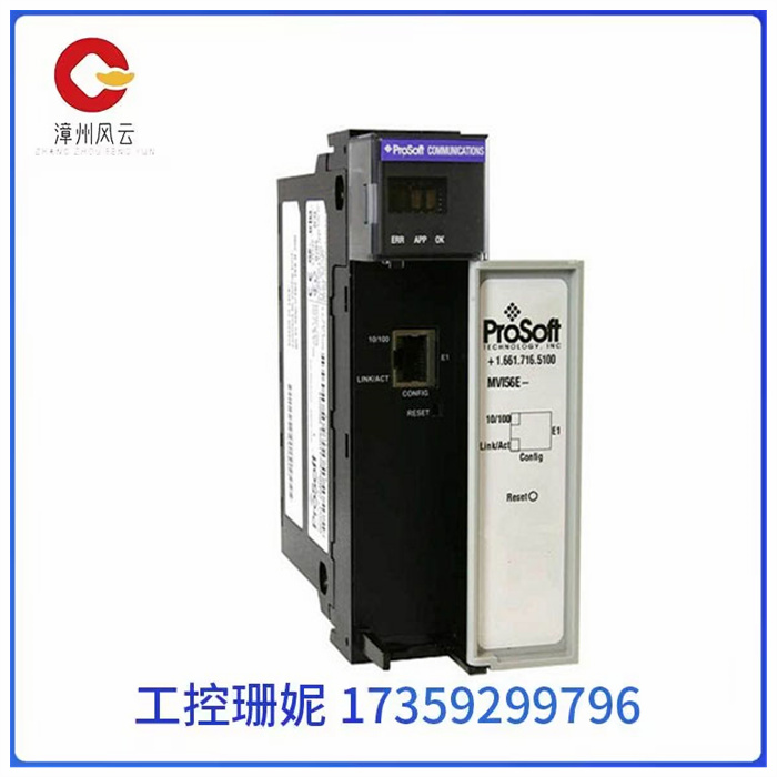 MVI56E-MNETCR Modbus TCP/IP增强远程通信模块