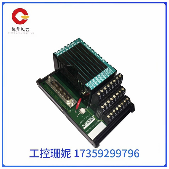 P0916BX 福克斯波罗DCS卡模块