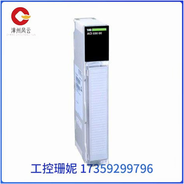 施耐德SCHNEIDER 140ACI03000C 模拟量输入模块