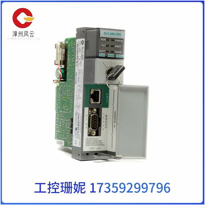 Allen Bradley 1747-L551 处理器 冗余模块