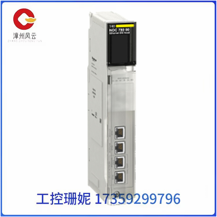 Schneider 140NOC78000处理器模块