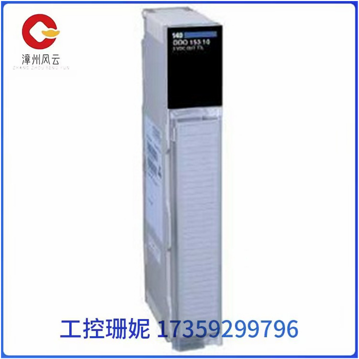 140DVO85300C输入输出模块