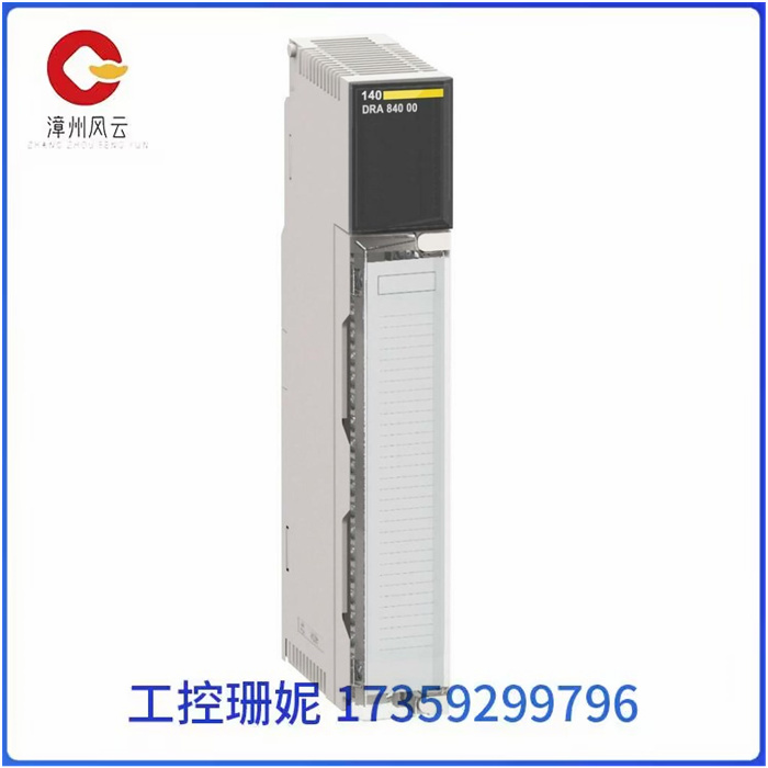 Schneider 施耐德 140DRC83000C 电源模块CPU模块