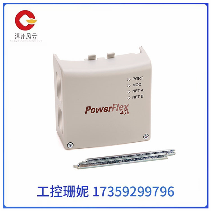 22B-CCC 22B-B8P0N104 罗克韦尔 AB PowerFlex40 交流变频器