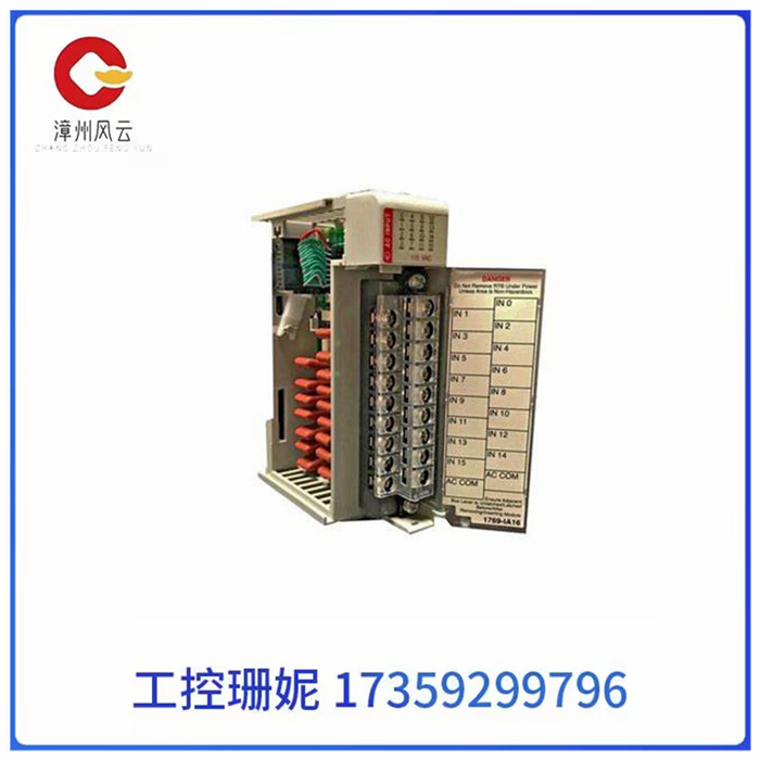 1769-IA16 ALLEN BRADLEY 输入输出模块