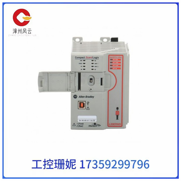 AB罗克韦尔模块GuardLogix5370以太网控制器