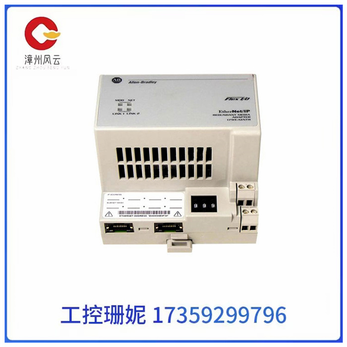 A-B罗克韦尔 1794-AENTRXT Flex I/O 双端口以太网 I/O 适配器模块